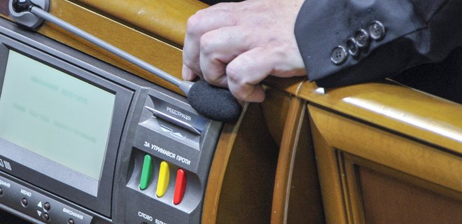 Рада не уложилась в сроки голосования за антикорсуд: много правок - Фото