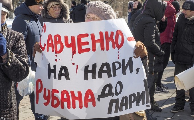 Как Верховная Рада согласилась на арест Савченко: фоторепортаж