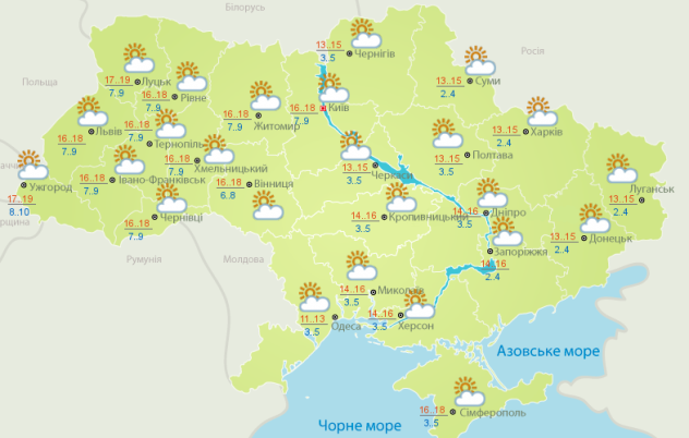 В Украину пришел антициклон Клаус: какой будет погода