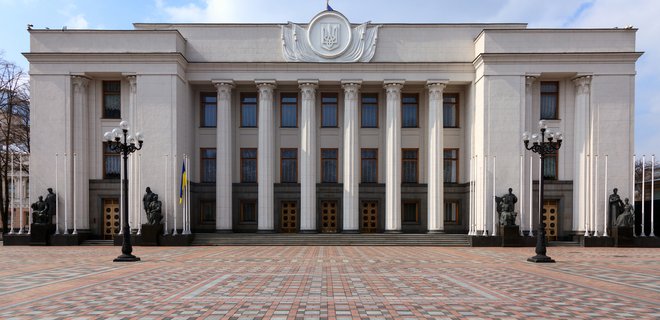 Рада проголосовала за создание Антикоррупционного суда - Фото