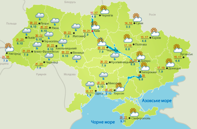 В Украине на западе ожидаются дожди и грозы, потеплеет до +23