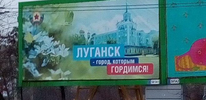 В Луганске раздавали просроченные 