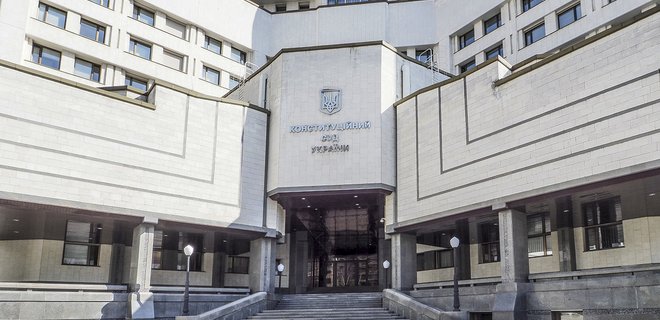 КСУ обнародовал свое решение по антикоррупционной реформе - Фото