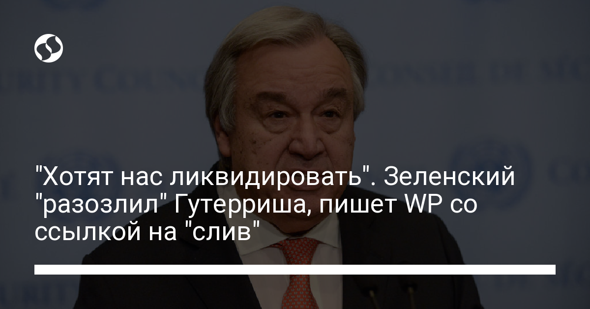 “UN Secretary General Antonio Guterres Allegedly Smiles at Territorial Dispute in Ukraine”