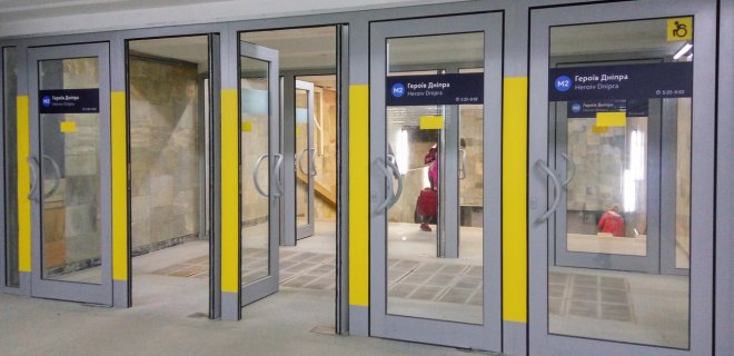 В Киеве закрыли пять станций метро из-за сообщения о минировании - Фото