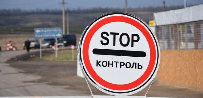 В Донбассе ограничили движение автотранспорта - Фото