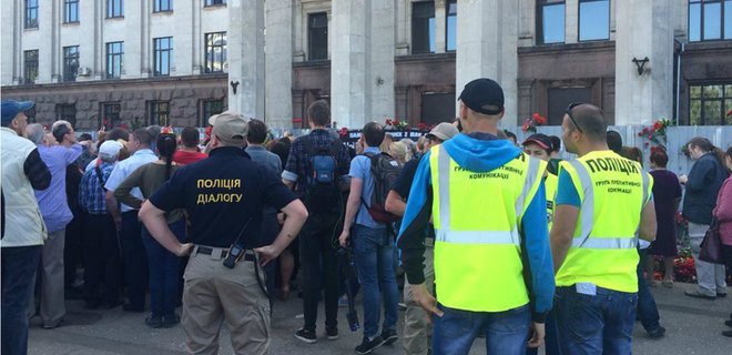 Митинг Антимайдана в Одессе завершился, задержанных нет - Фото