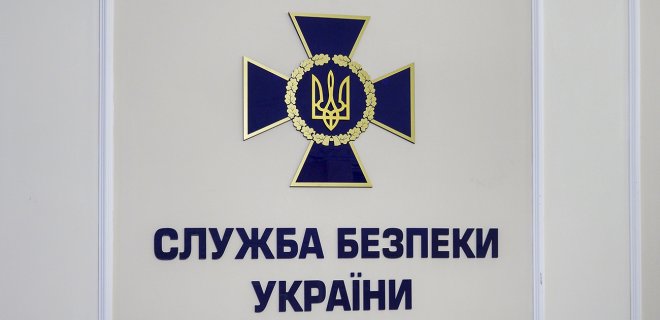 СБУ: В Киевской области за вымогательство задержаны члены ОПГ - Фото