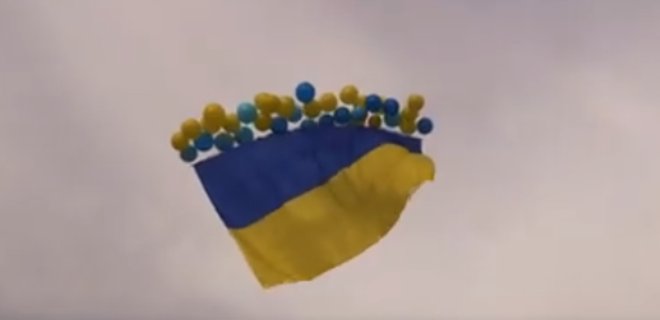 Над оккупированной Горловкой запустили 10-метровый флаг Украины - Фото