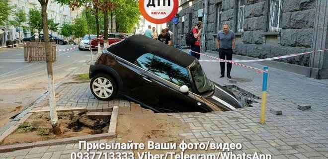 В центре Киева под асфальт провалилась машина: фото - Фото