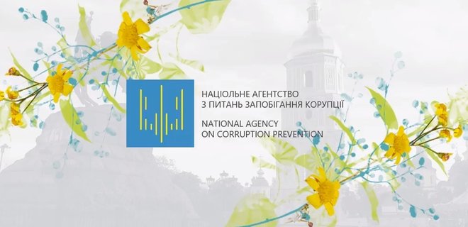 НАПК проверит декларации троих народных депутатов - Фото