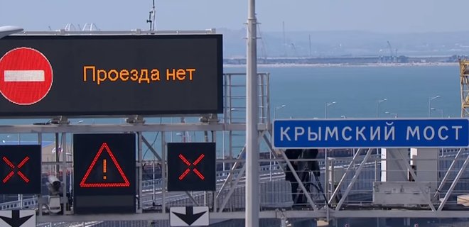 Евросоюз: Российский мост в Крым нарушает суверенитет Украины - Фото