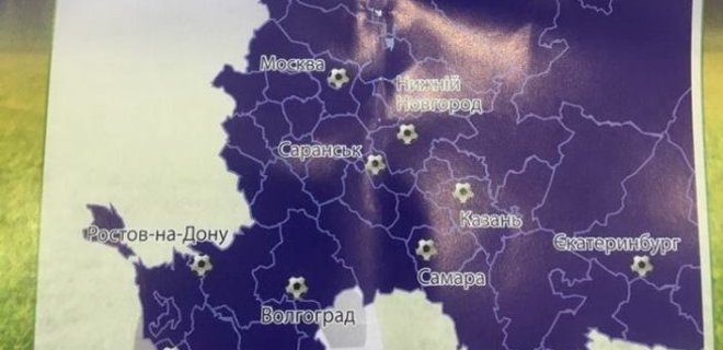 На полиграфкомбинате печатали карты РФ с Крымом - СБУ - Фото