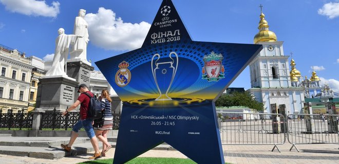 Финал ЛЧ: Рада запретила самовольное использование символики УЕФА - Фото