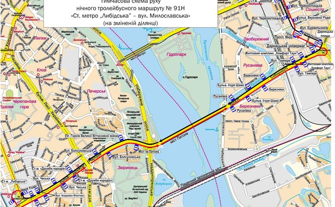Финал ЛЧ: общественный транспорт Киева временно сменит маршруты