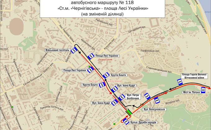 Финал ЛЧ: общественный транспорт Киева временно сменит маршруты