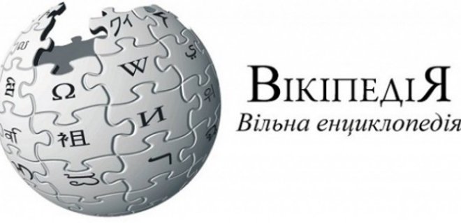 Украинская Википедия заплатит авторам лучших статей о музыке - Фото