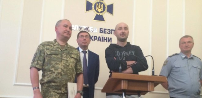 МИД РФ: Киев будет развивать историю с покушением на Бабченко - Фото
