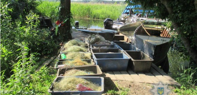 На Киевском море у браконьеров изъяли 230 кг рыбы на 80 тыс грн - Фото