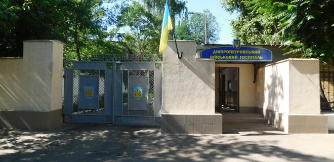 В госпитале Днепра скончались двое украинских военных - ДОГА - Фото