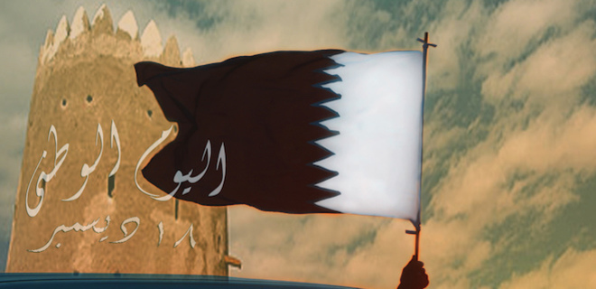 Катар подал на Арабские Эмираты заявление в Международный суд - Фото