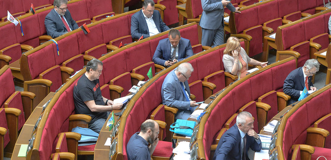 В сентябре 46 депутатов Рады пропустили 90% голосований - КИУ - Фото