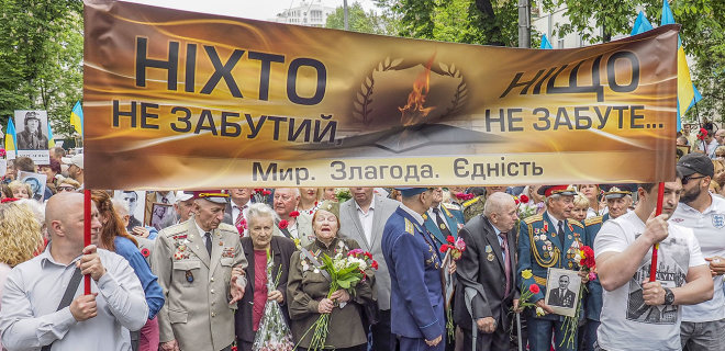 Придуманная в РФ. В Киеве хотят провести акцию Бессмертный полк - Фото
