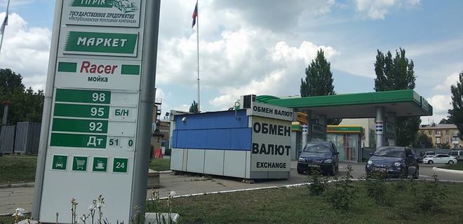 В Донецке третью неделю нет бензина: что происходит в городе - Фото