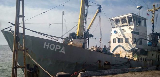 Суд вернул экипажу судна Норд российские паспорта - ГПСУ - Фото