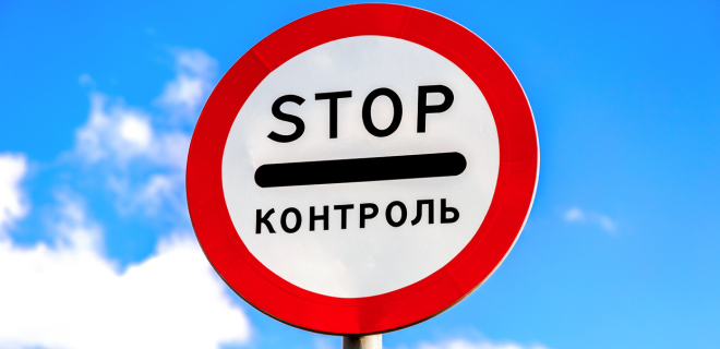 Россия на границе блокировала участок дороги – Луганская ОГА - Фото