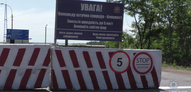 В Донбассе пункты пропуска переходят на новый график работы - Фото