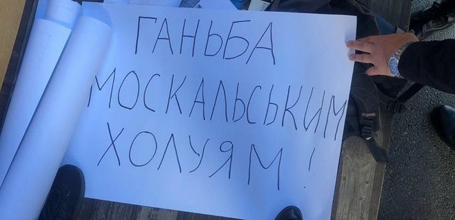 СБУ не дала провокаторам облить в кино зеленкой крымских татар - Фото
