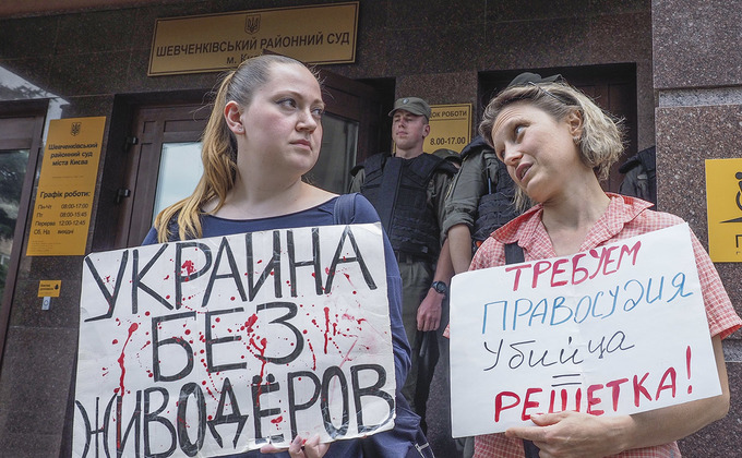 Обвиняемый в живодерстве дает показания в киевском суде: фото