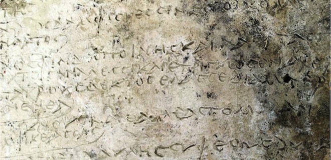 Найден фрагмент Одиссеи на табличке возрастом около 2,3 тыс лет - Фото