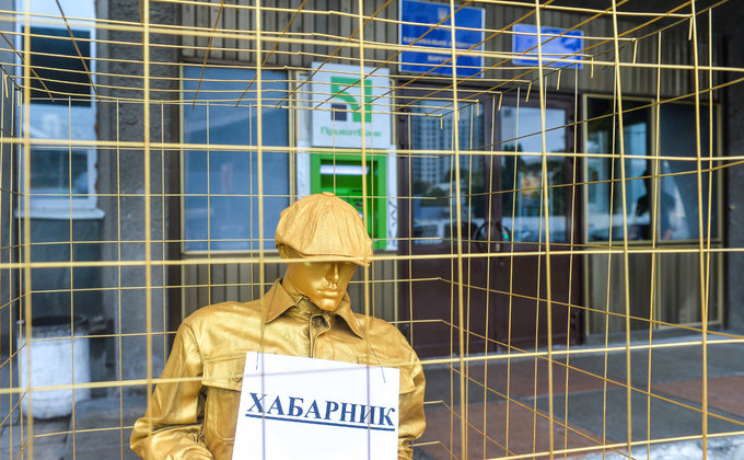 Позолоченный памятник коррупции установлен перед НАПК: фото