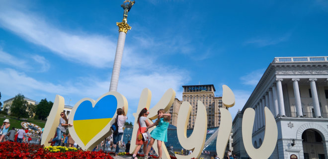 В центре Киева завтра перекроют движение транспорта: карты - Фото