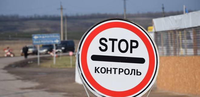 На пункте пропуска у въезда в Донецк подорвался пограничник - Фото