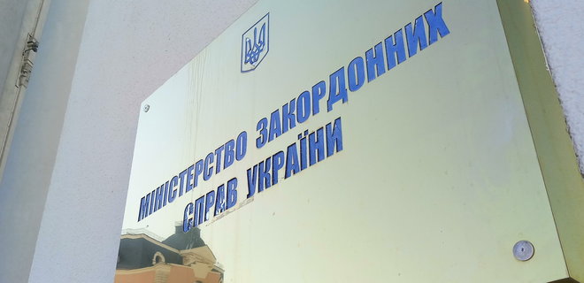 Молдова. МИД Украины считает премьер-министрами и Санду, и Филипа - Фото