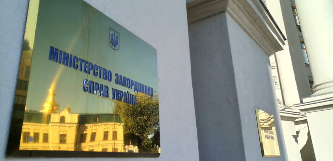 Пленные моряки. Украина формирует арбитражный трибунал - МИД - Фото