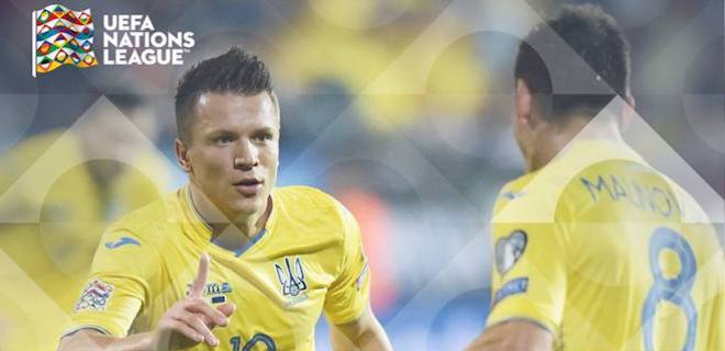 Лига наций: украинские футболисты вырвали яркую победу у Чехии - Фото