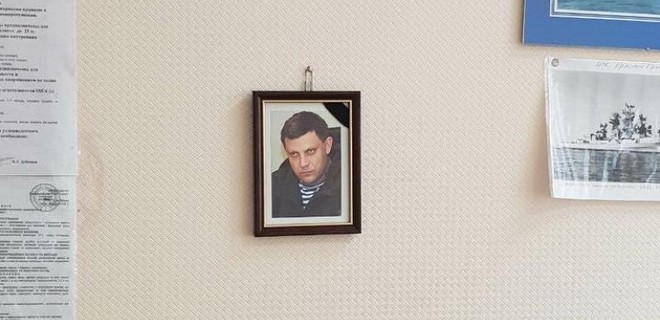 Сотрудника вуза в Одессе уволили за портрет Захарченко - СМИ - Фото