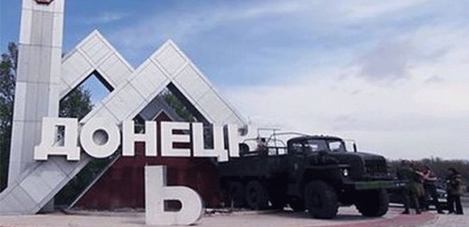ГУР: Кадровым российским военным выдают псевдопаспорта в Донбассе - Фото