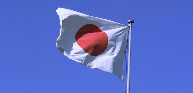 Япония может отказаться от компенсаций за Курилы - СМИ - Фото