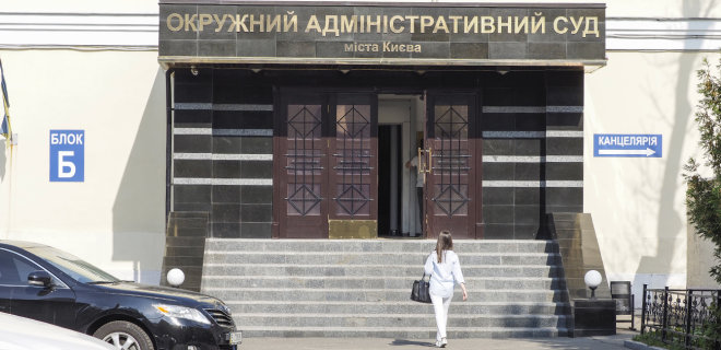 Переаттестацию прокуроров обжаловали в ОАСК - Фото