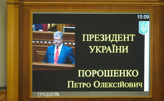 Выступление Порошенко в парламенте и беспорядки под Радой: фото