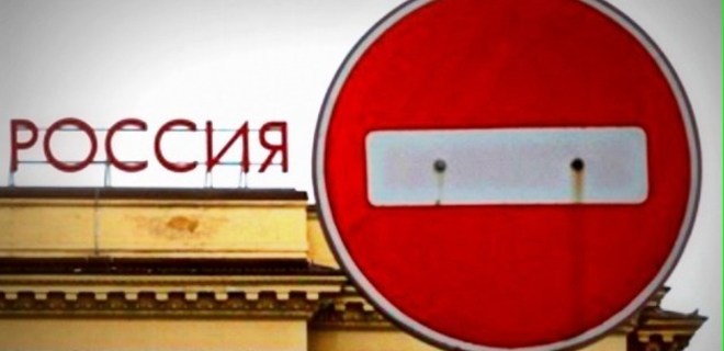Украина ввела спецсанкции против ряда транспортных предприятий РФ - Фото