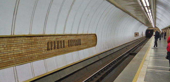 Киевское метро обнародовало варианты новых названий для пяти станций - Фото