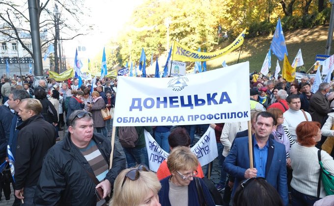 За высокую зарплату: профсоюзы пришли с митингом к Кабмину - фото