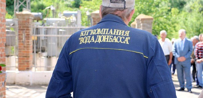 Сотрудники Воды Донбасса подорвались на мине - Фото