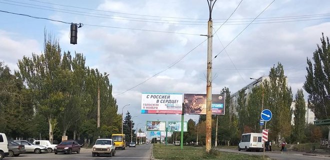 Из РФ в Донбасс накануне псевдовыборов перебросили казаков – ГУР - Фото